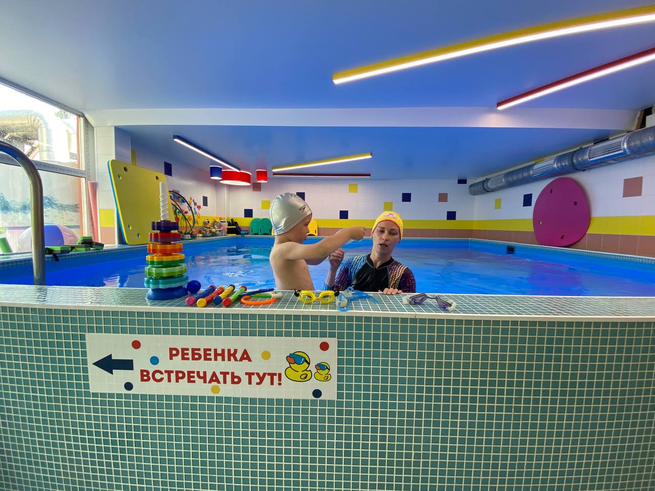 Киндерпул №29