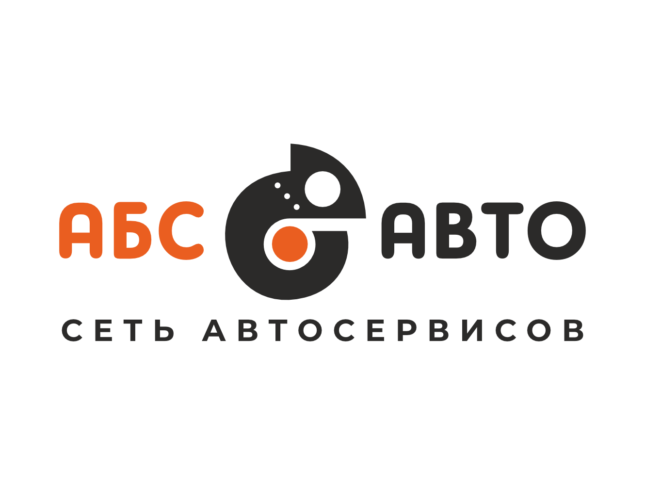 АБС-АВТО