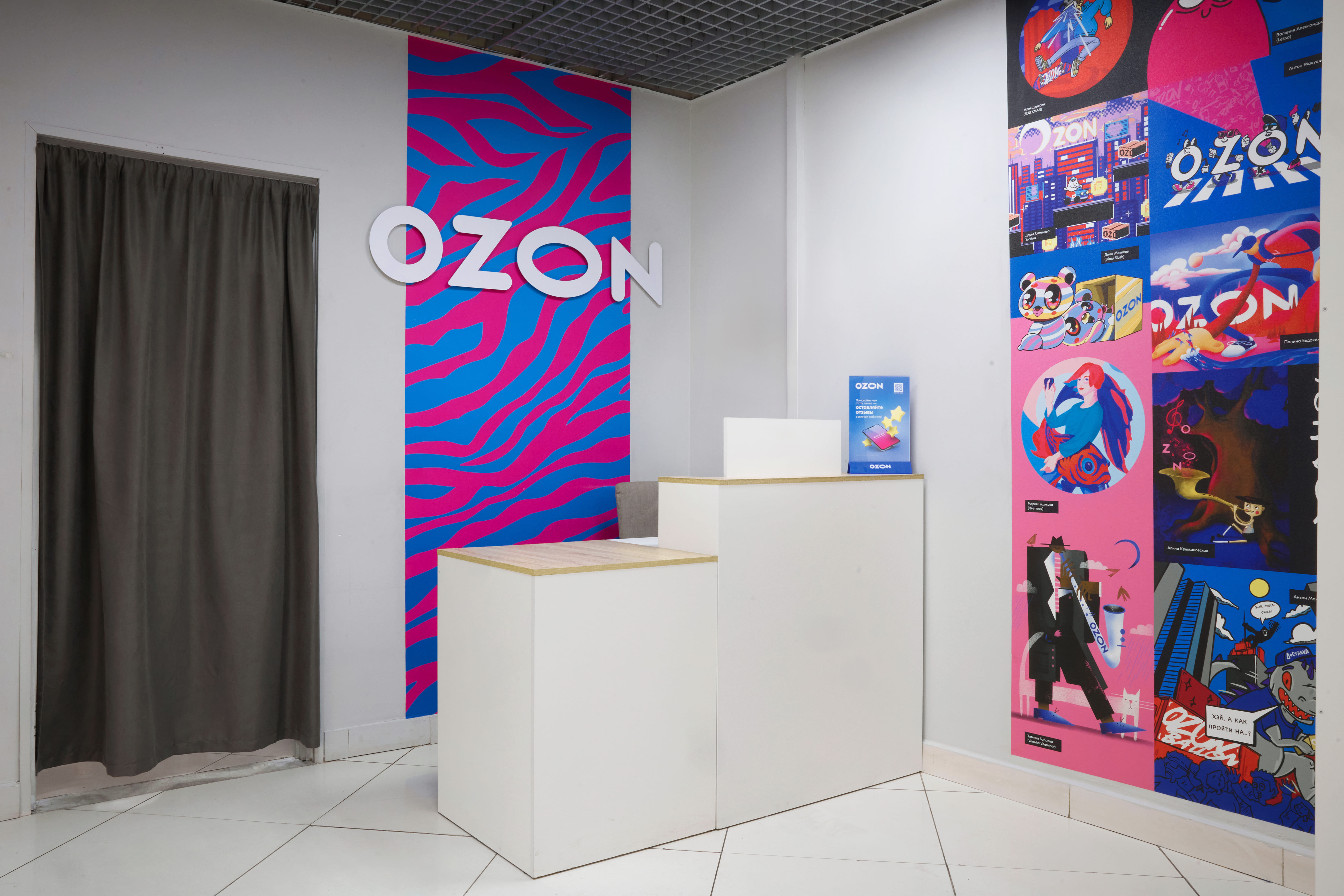 Ozon. Беларусь №3