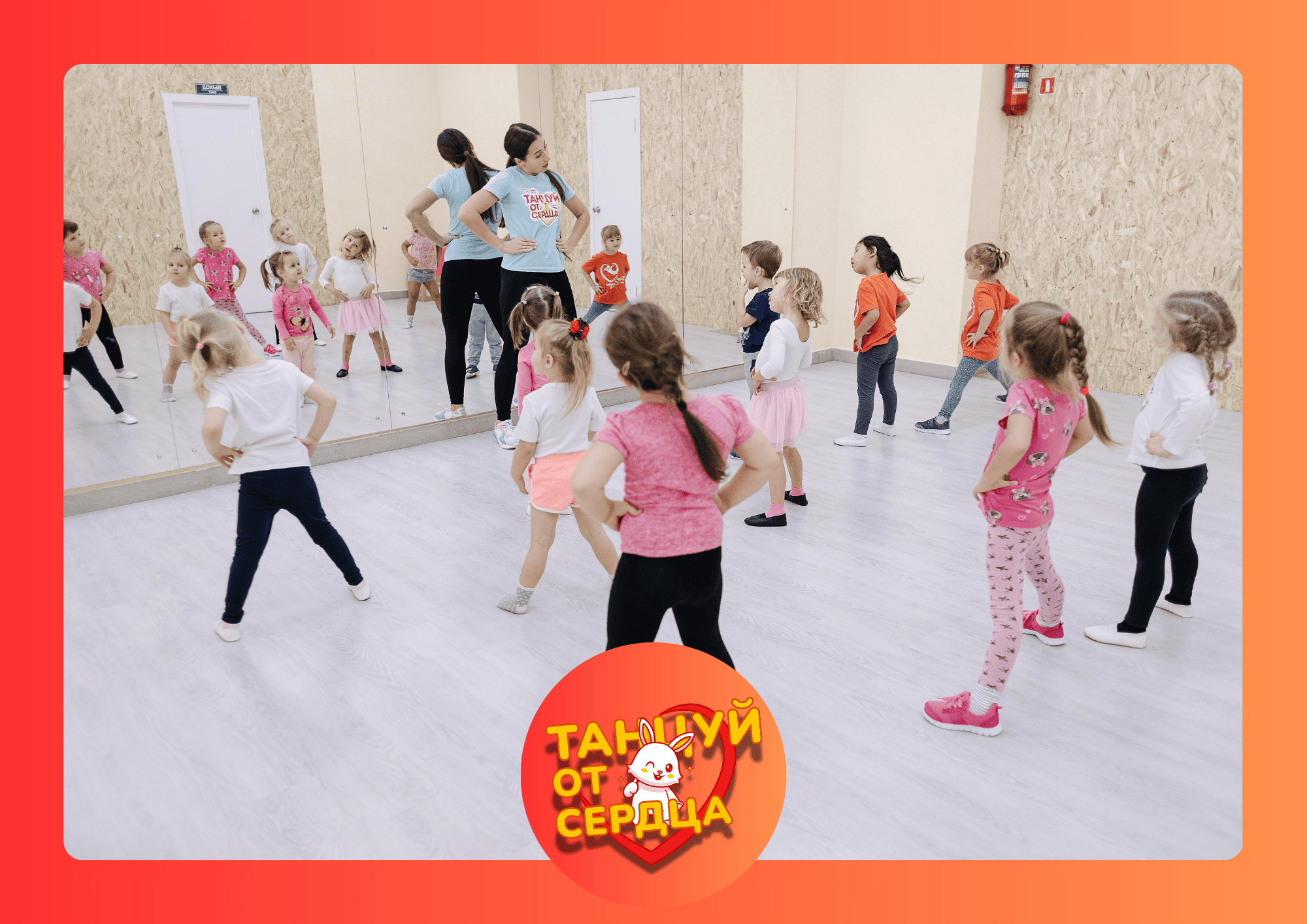 ТАНЦУЙ ОТ СЕРДЦА №10