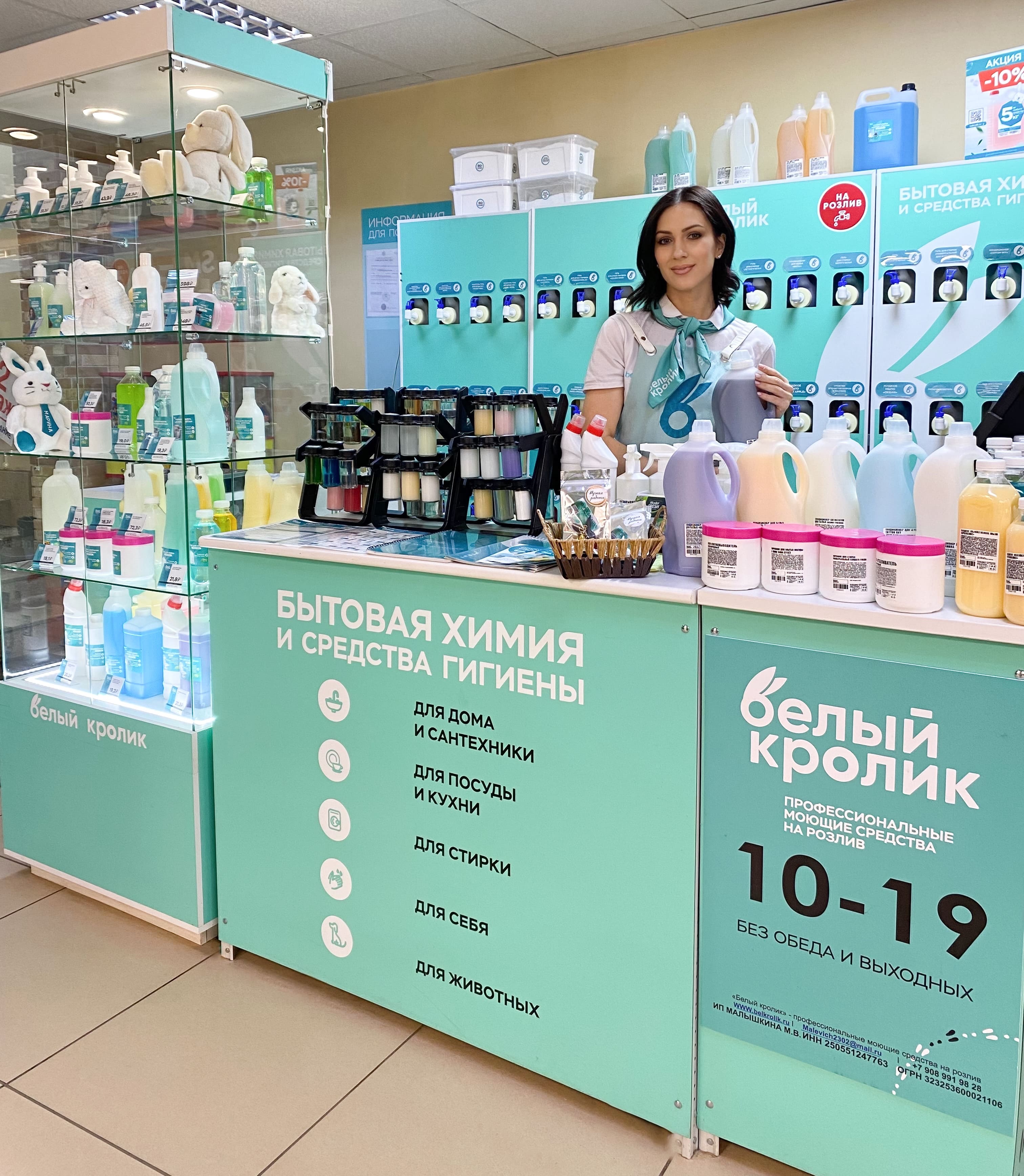 Белый кролик №3