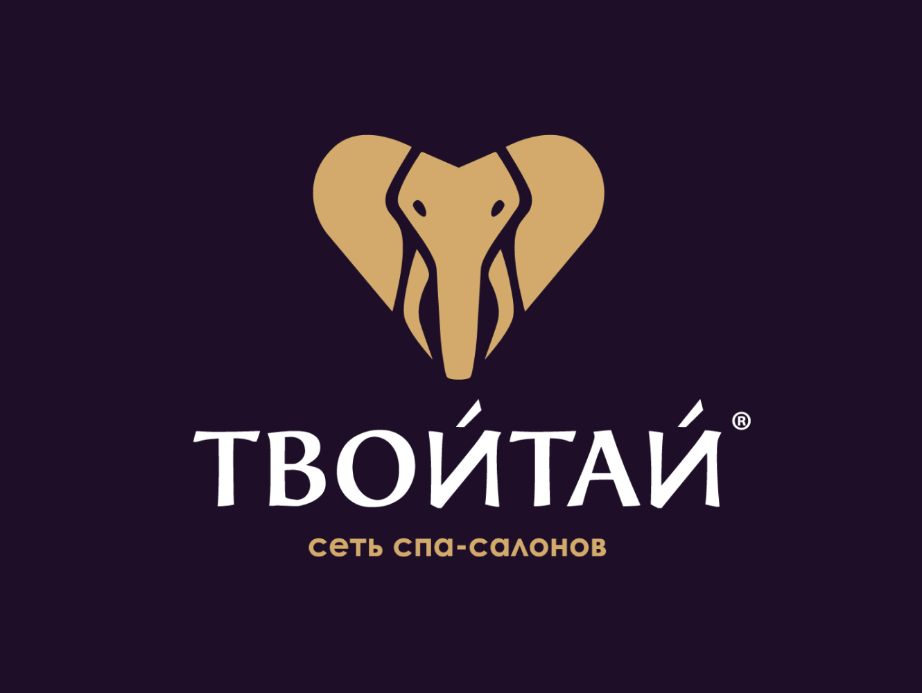 ТВОЙТАЙ