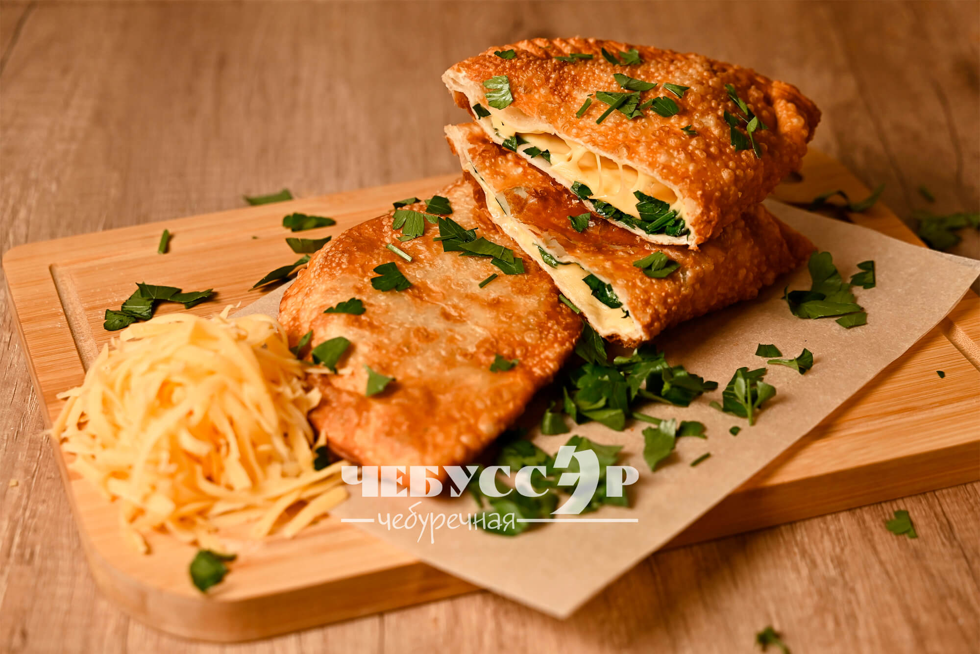 ЧЕБУССЭР №2