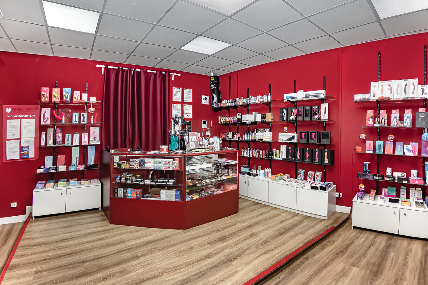 Точка Любви №3