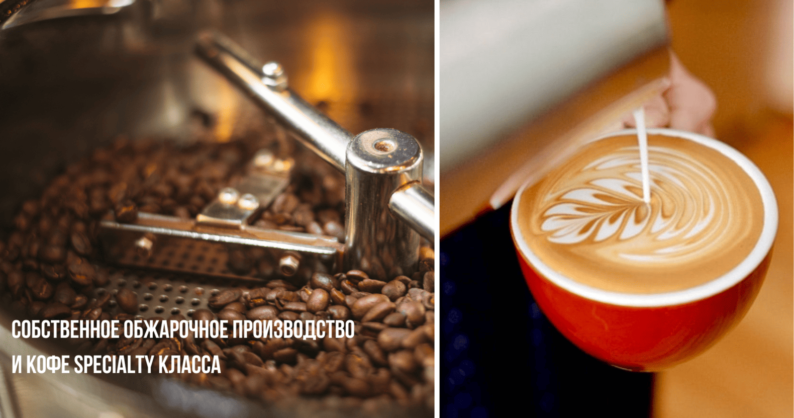 Traveler’s Coffee №9