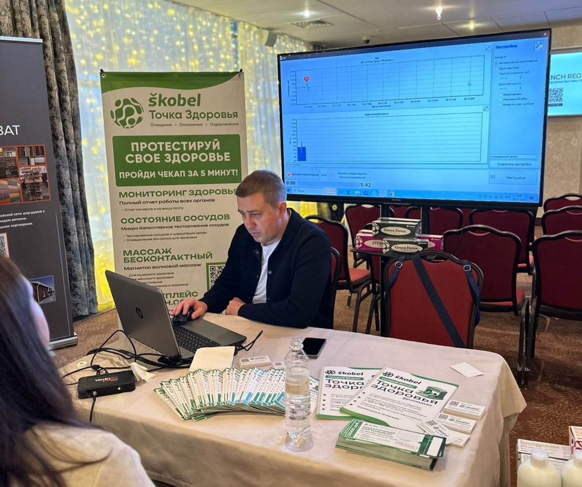 Точка Здоровья Skobel №4