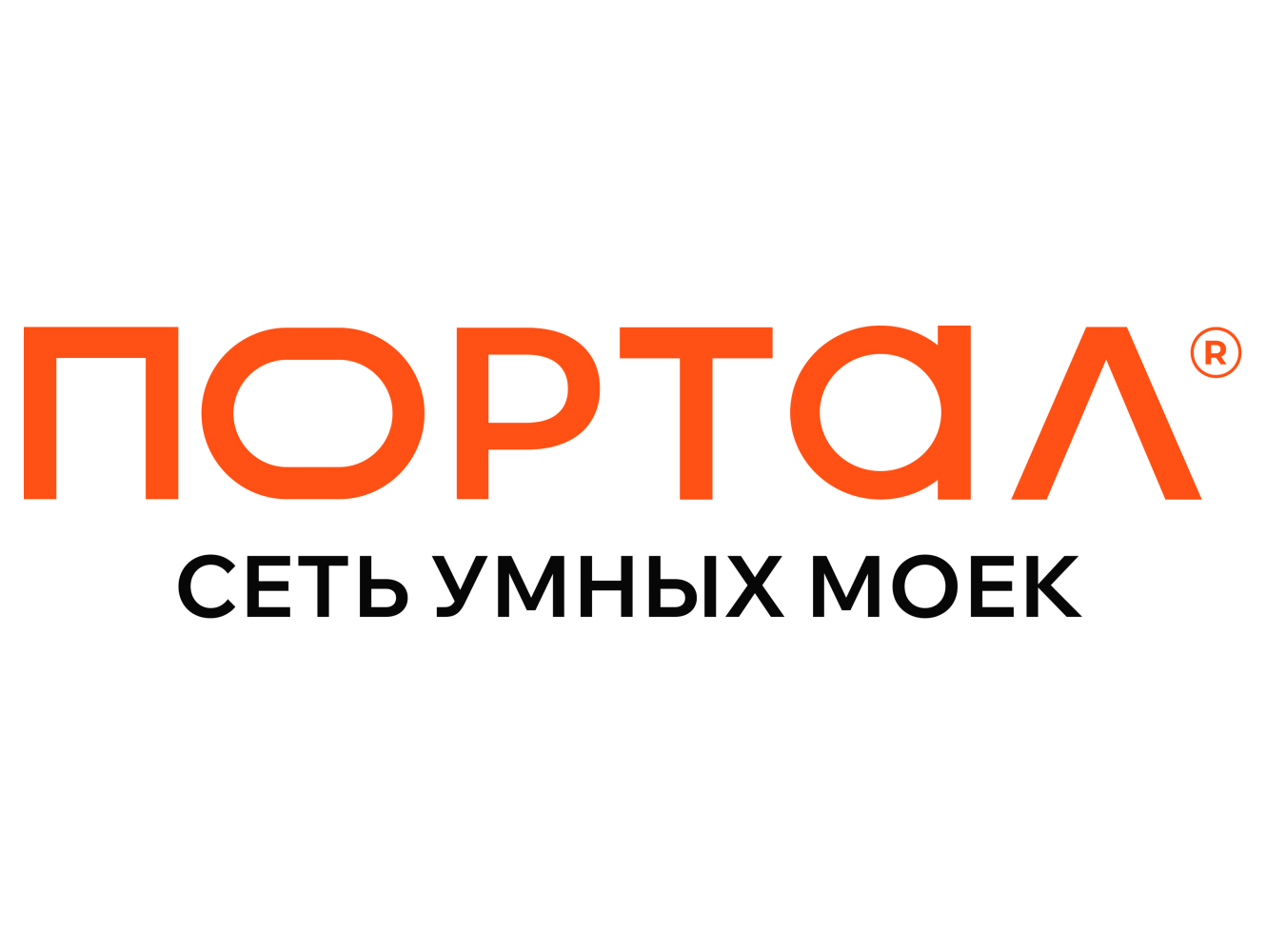 Портал