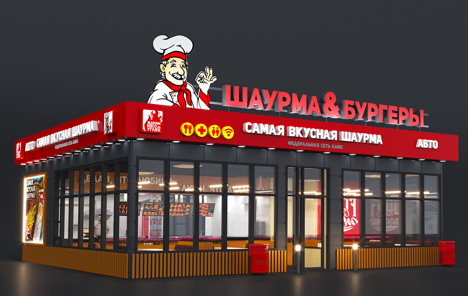 Самая вкусная шаурма №3