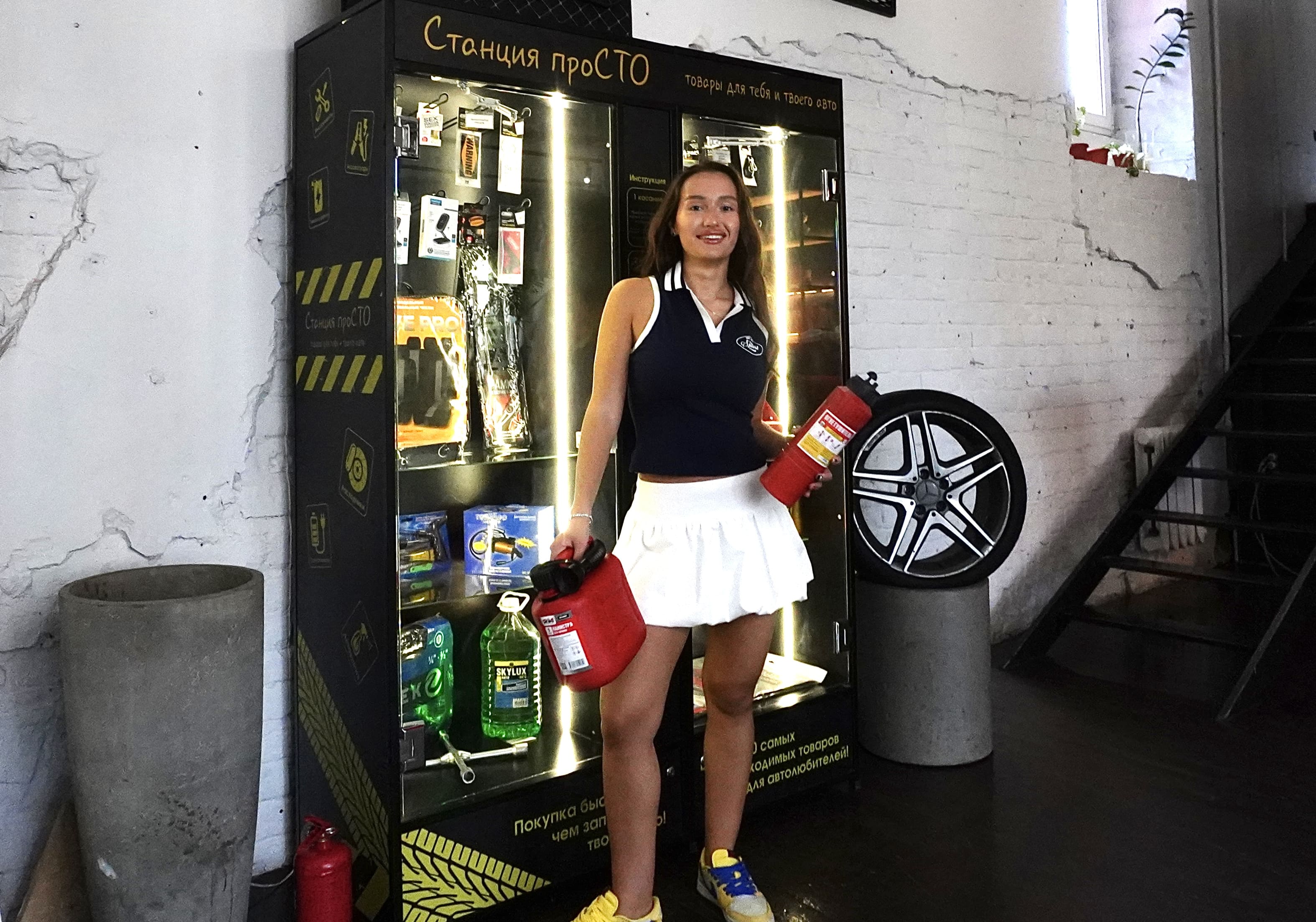 Станция проСТО №4