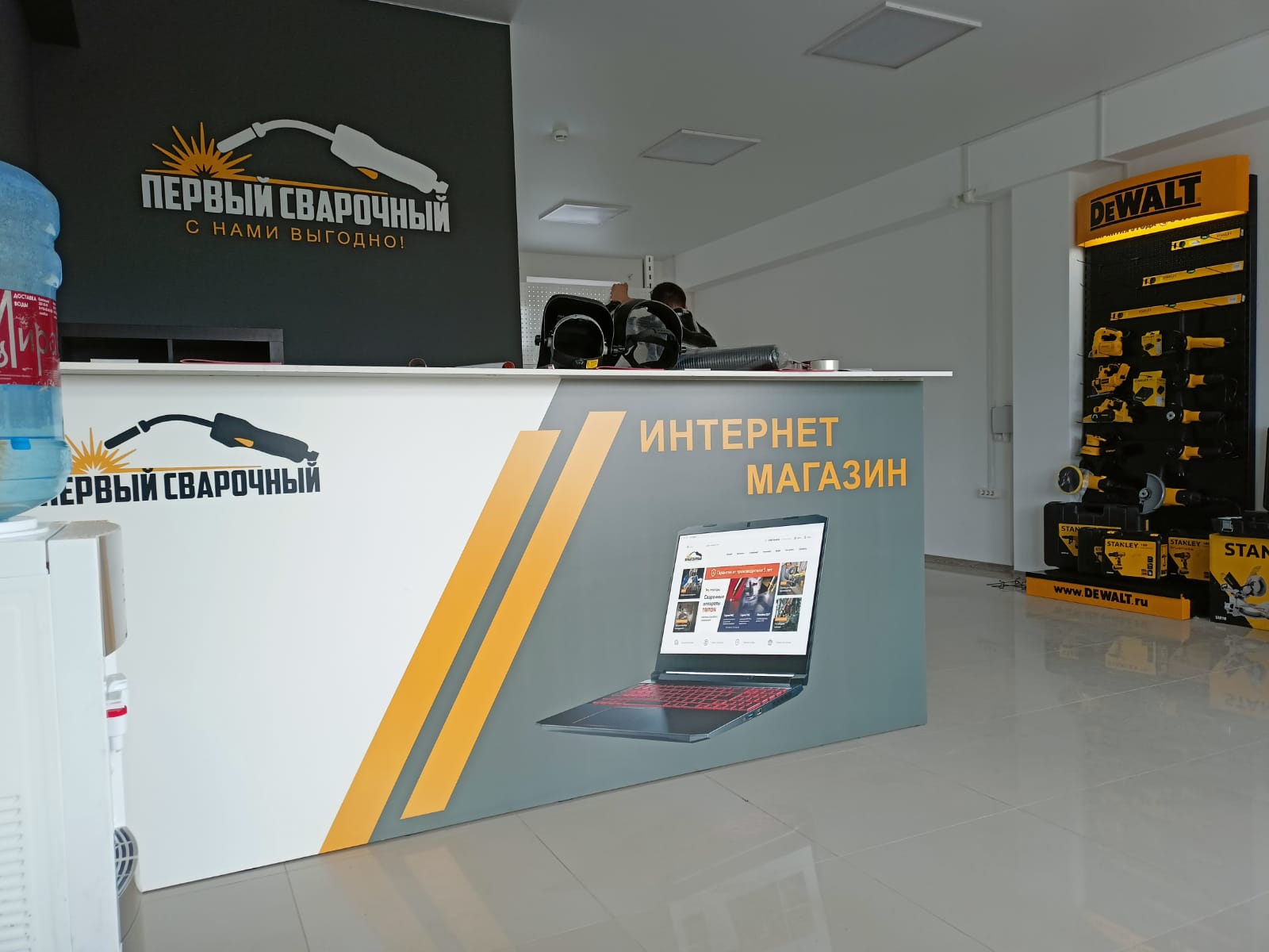 Первый Сварочный №7