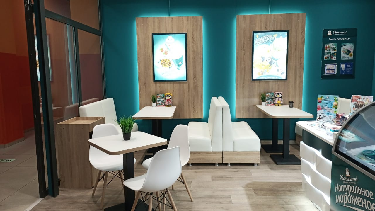 33 пингвина №2