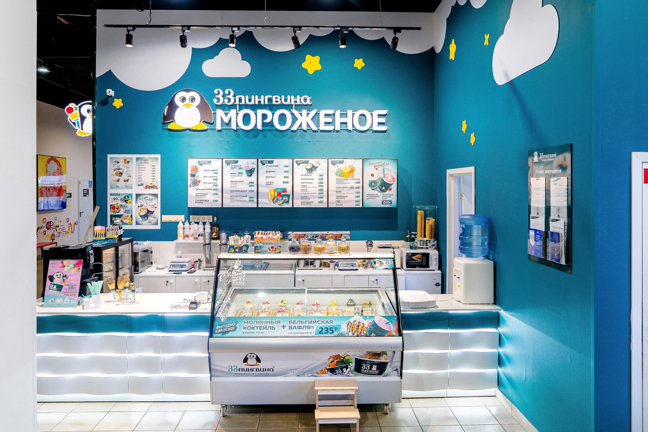 33 пингвина №12