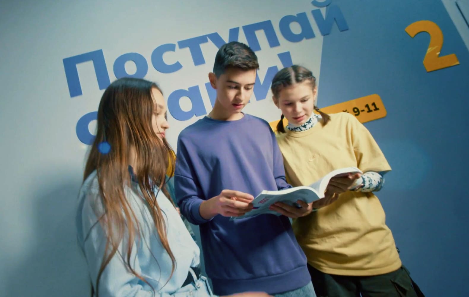 Мобиус Класс №8