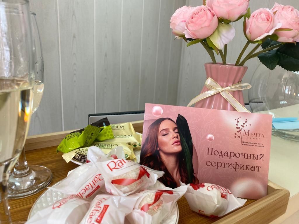 Мечта Бьюти №33