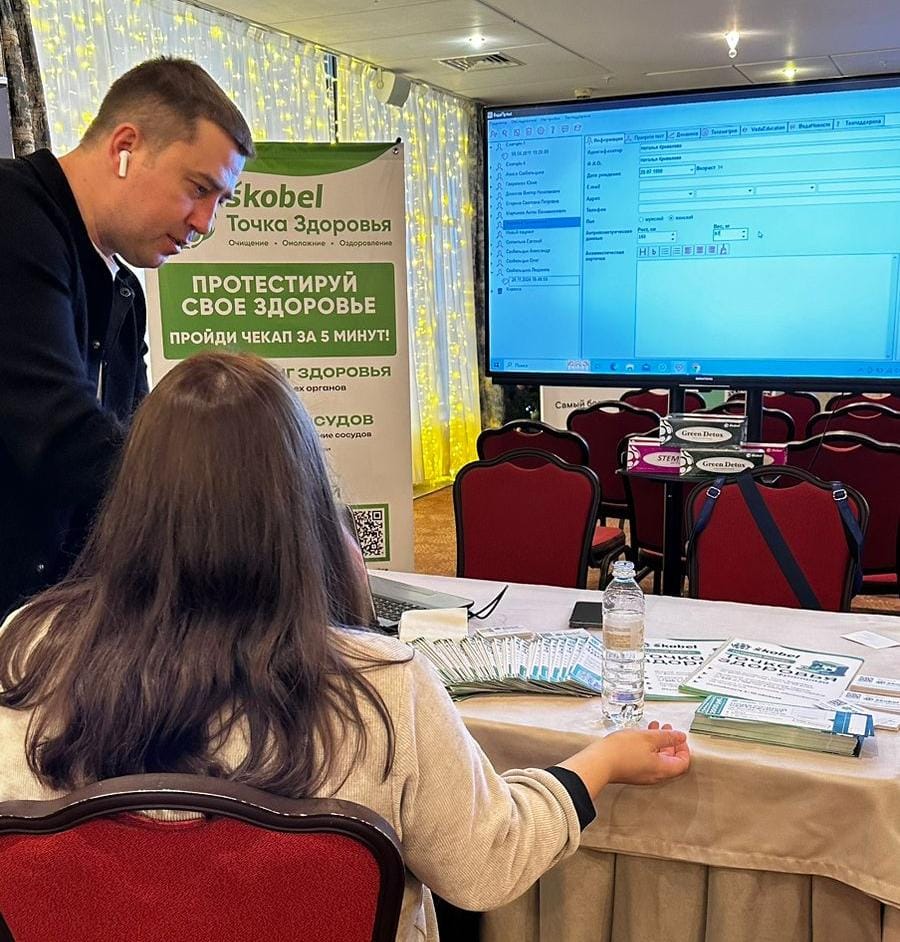 Точка Здоровья Skobel №3