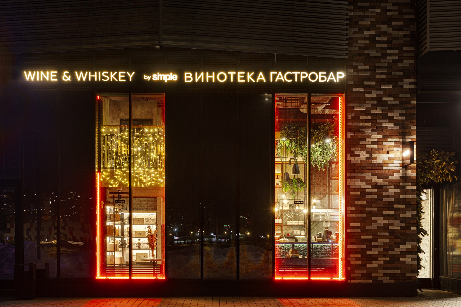 Wine & Whiskey By Simple №3
