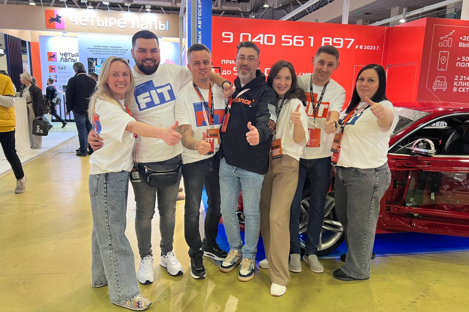FIT SERVICE на самой крупной выставке франшиз Buybrand Expo 2024 в Москве