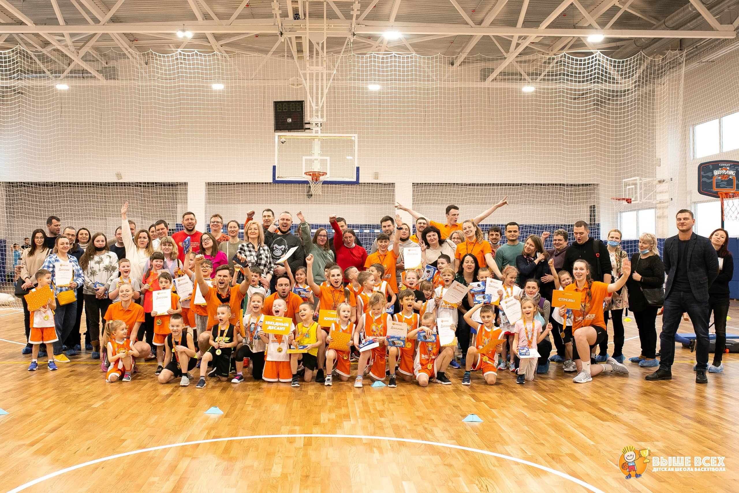 Выше Всех №9