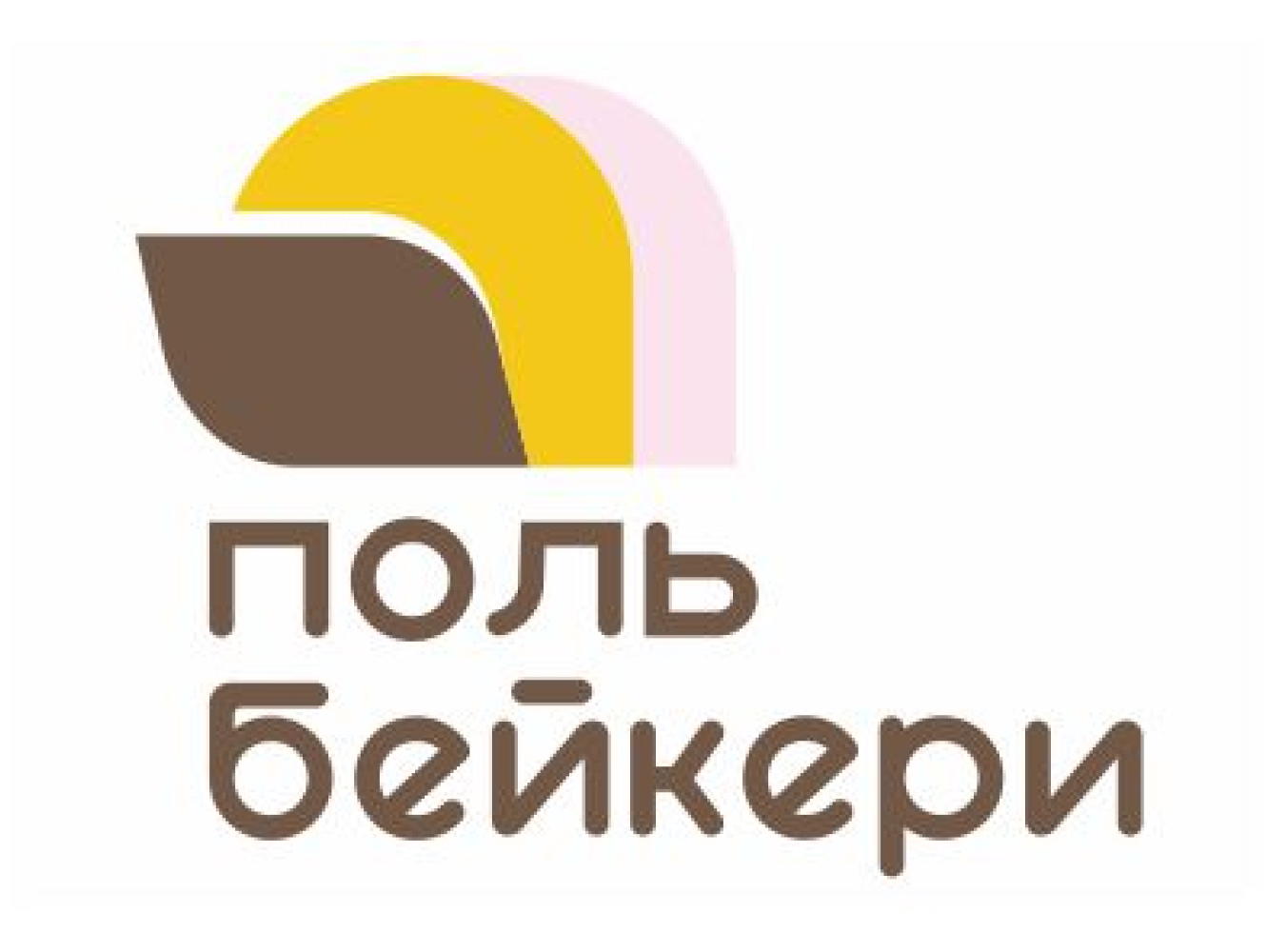 Поль Бейкери