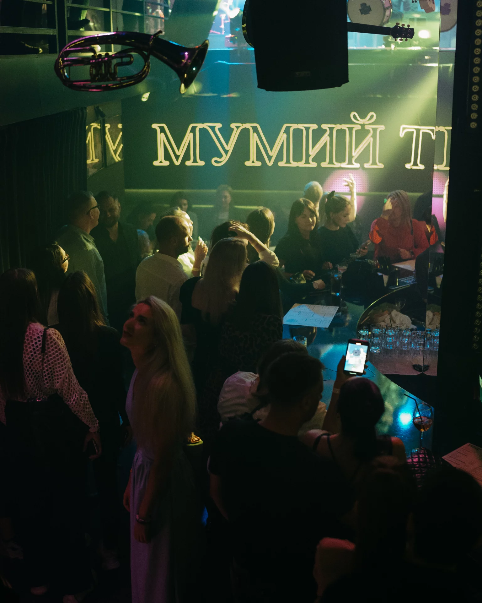 Мумий Тролль Music Bar №5