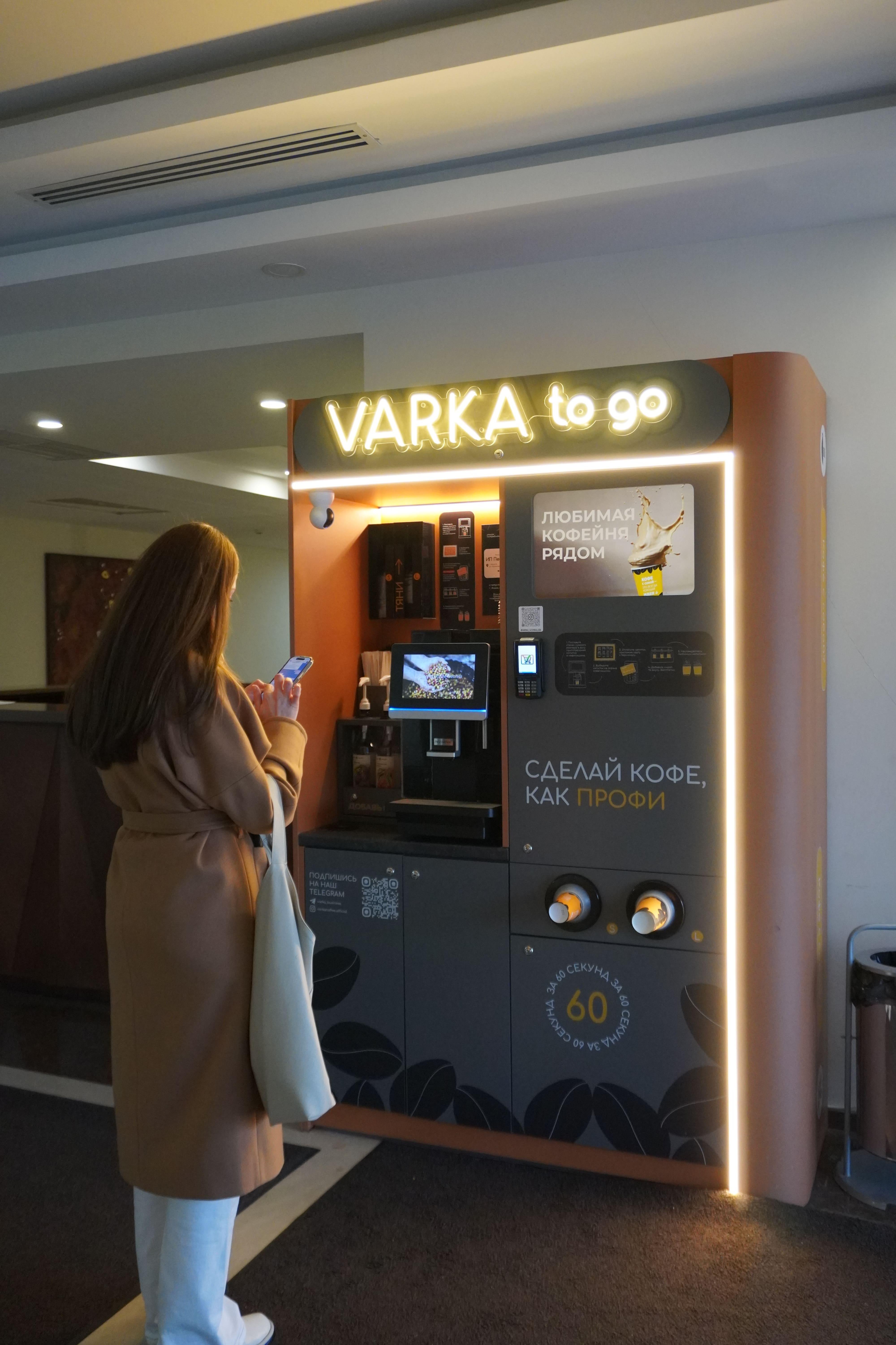 VARKA №6