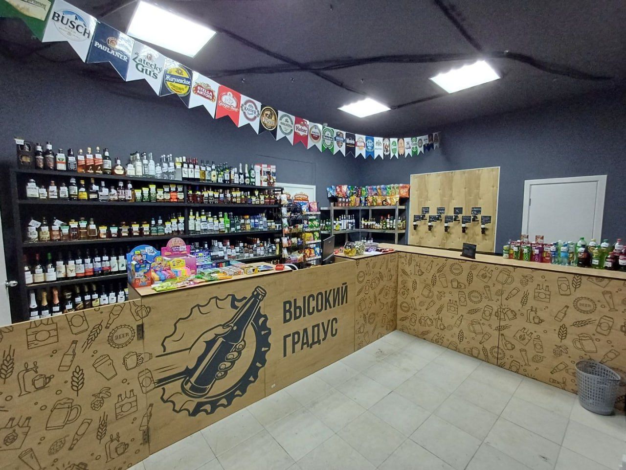 ВЫСОКИЙ ГРАДУС & FOOD 24/7 №4