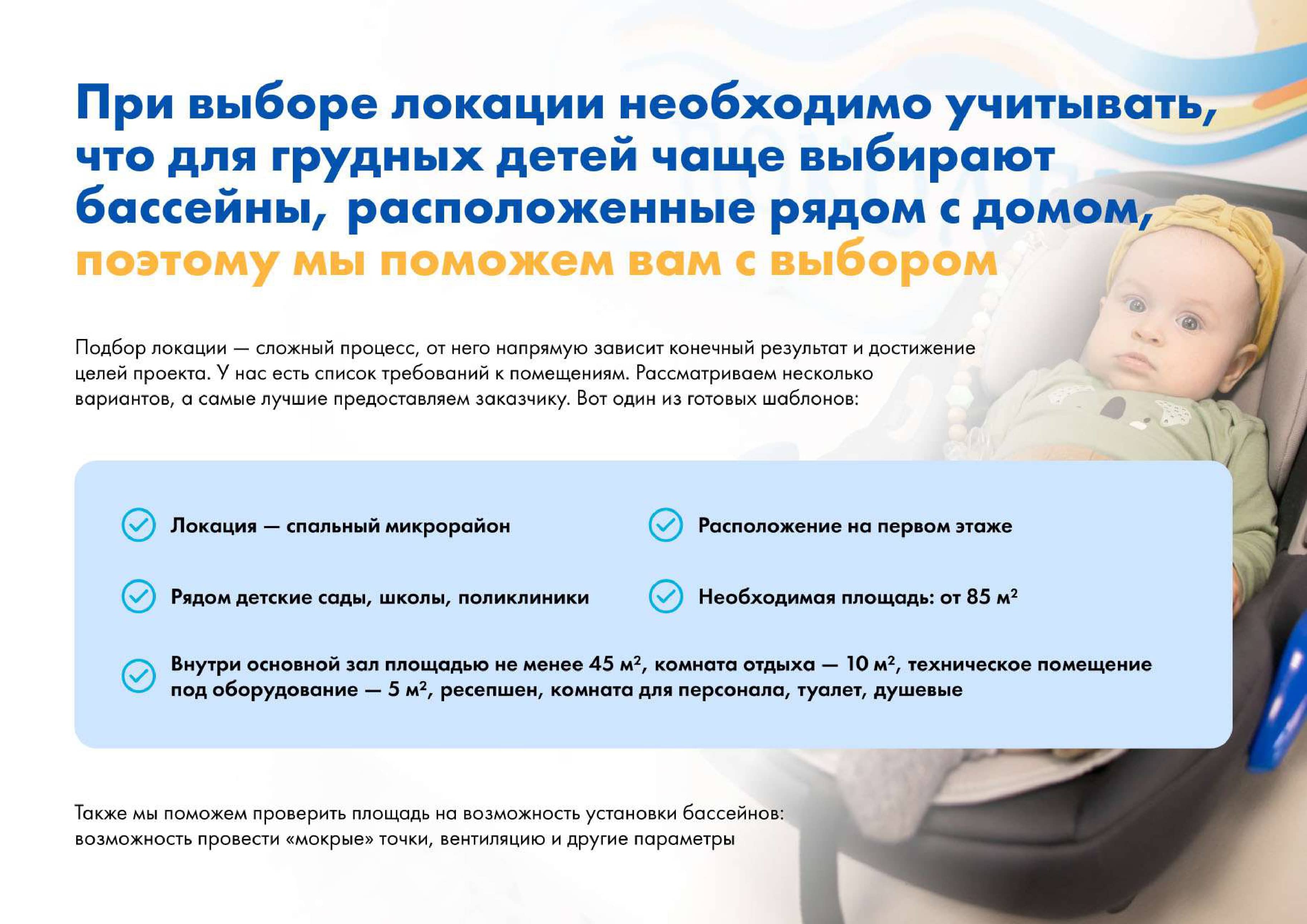 Аквапоколение №10