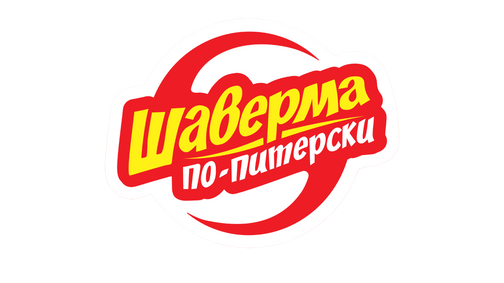 Шаверма по Питерский