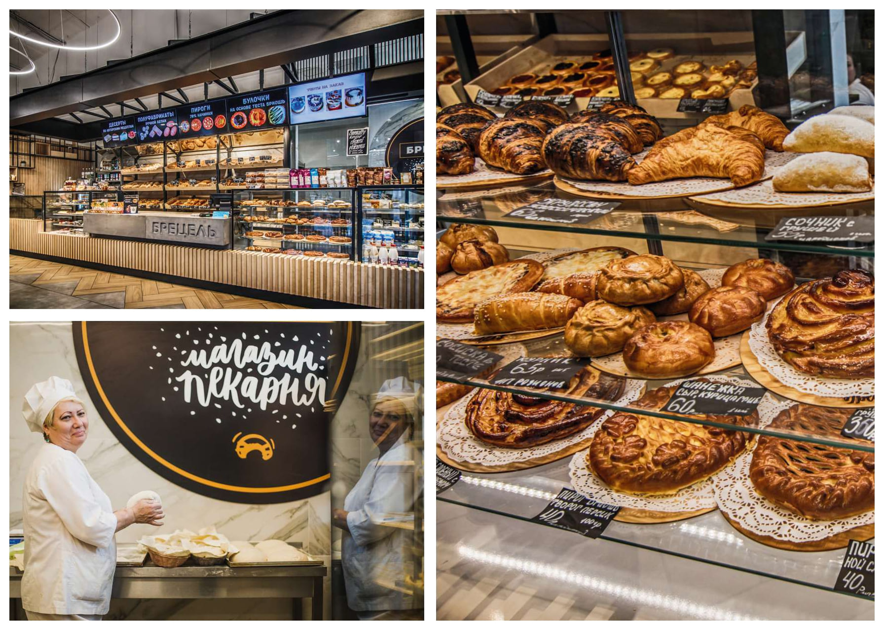 Брецель №22