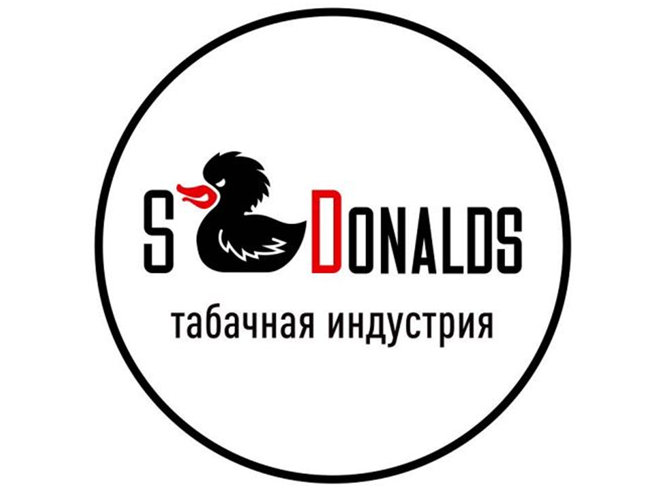 SmokeDonalds