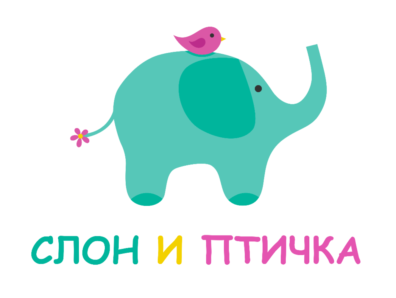 Слон и Птичка