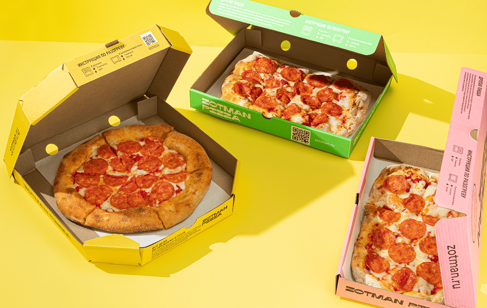 ZOTMAN PIZZA №7