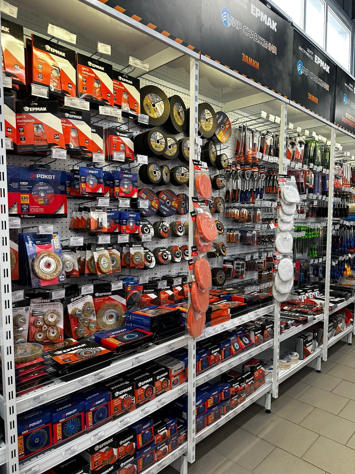 Центр инструмента Ермак №8