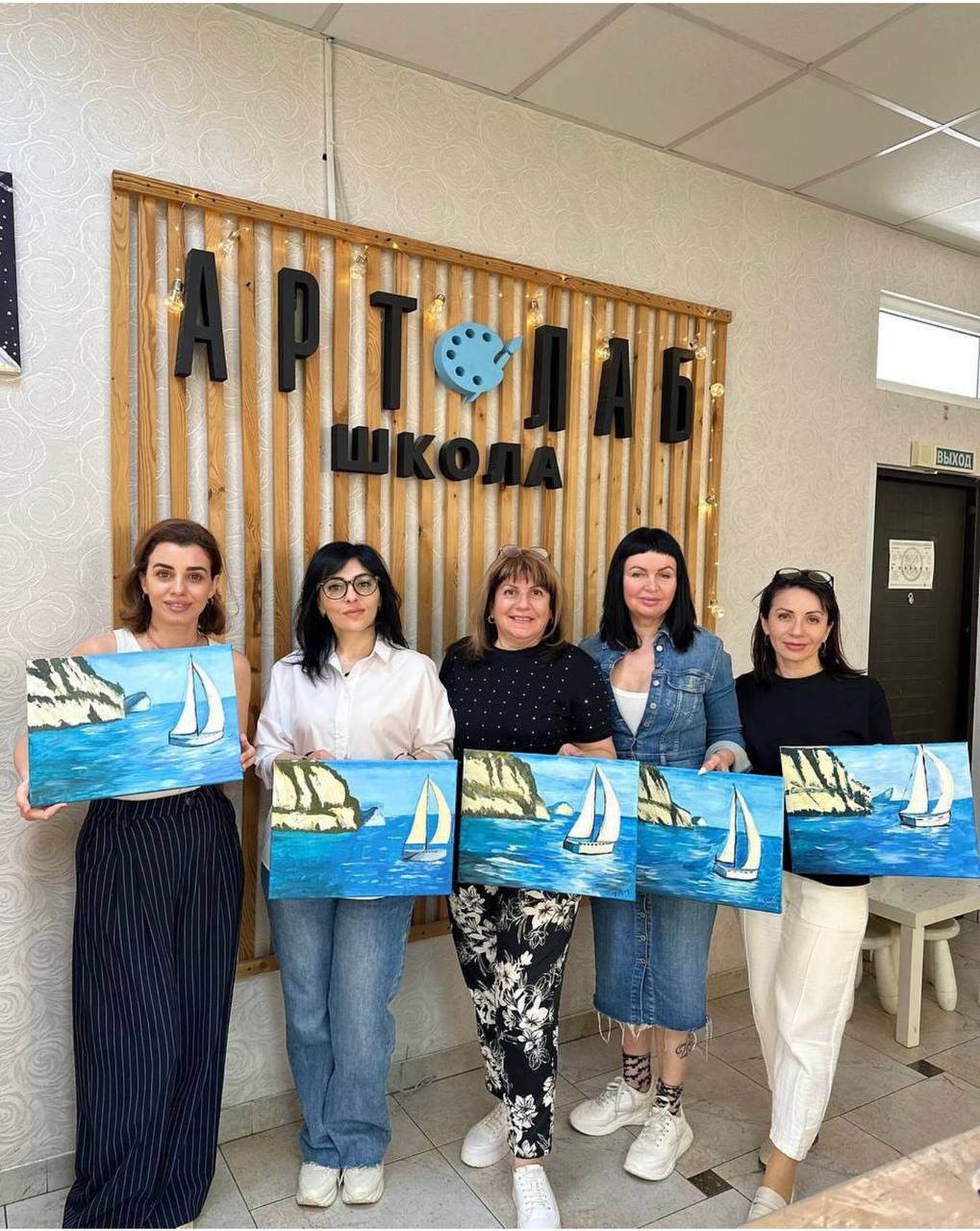 АртЛаб школа №4