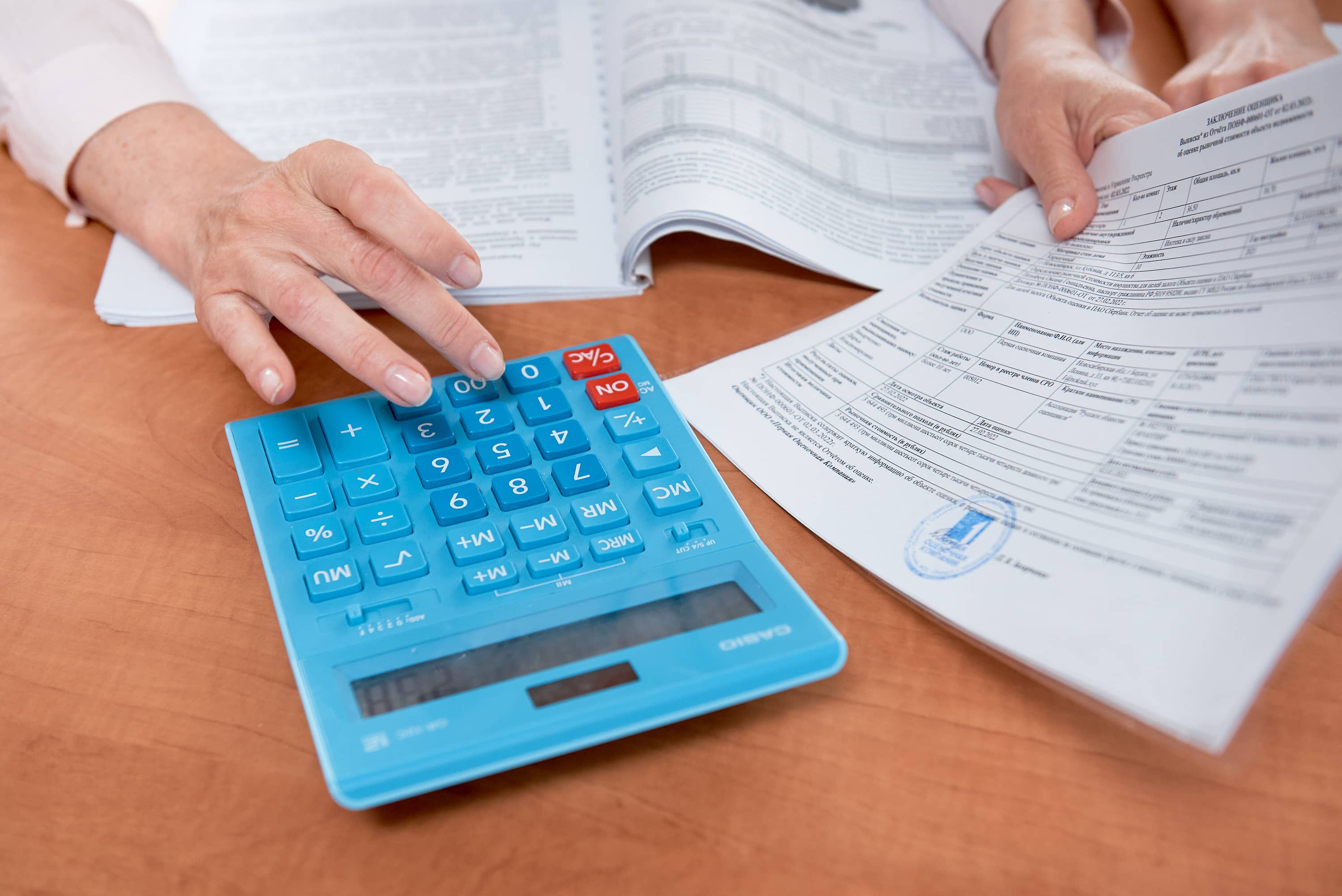 Новая Оценочная Компания №6