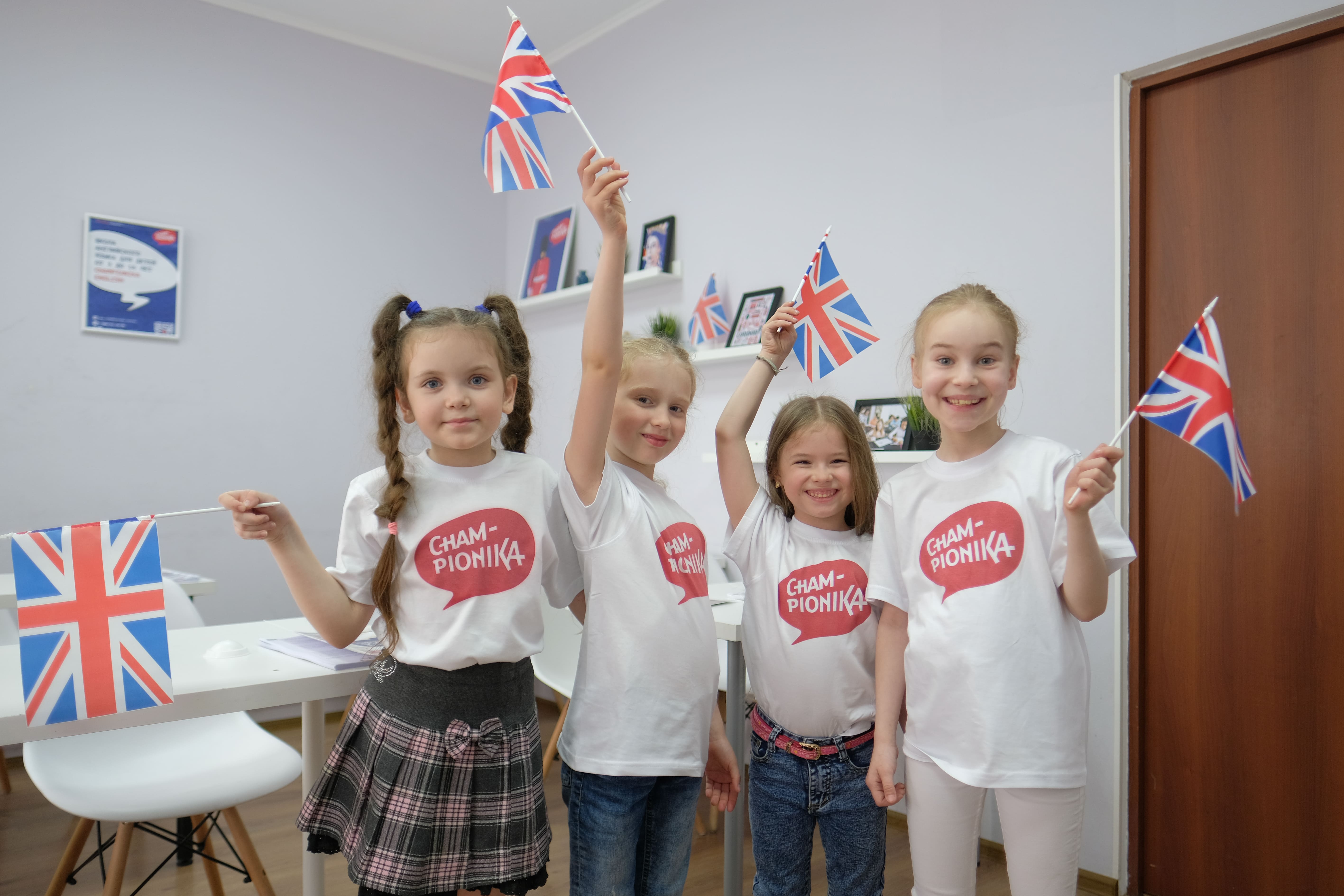 CHAMPIONIKA ENGLISH №13