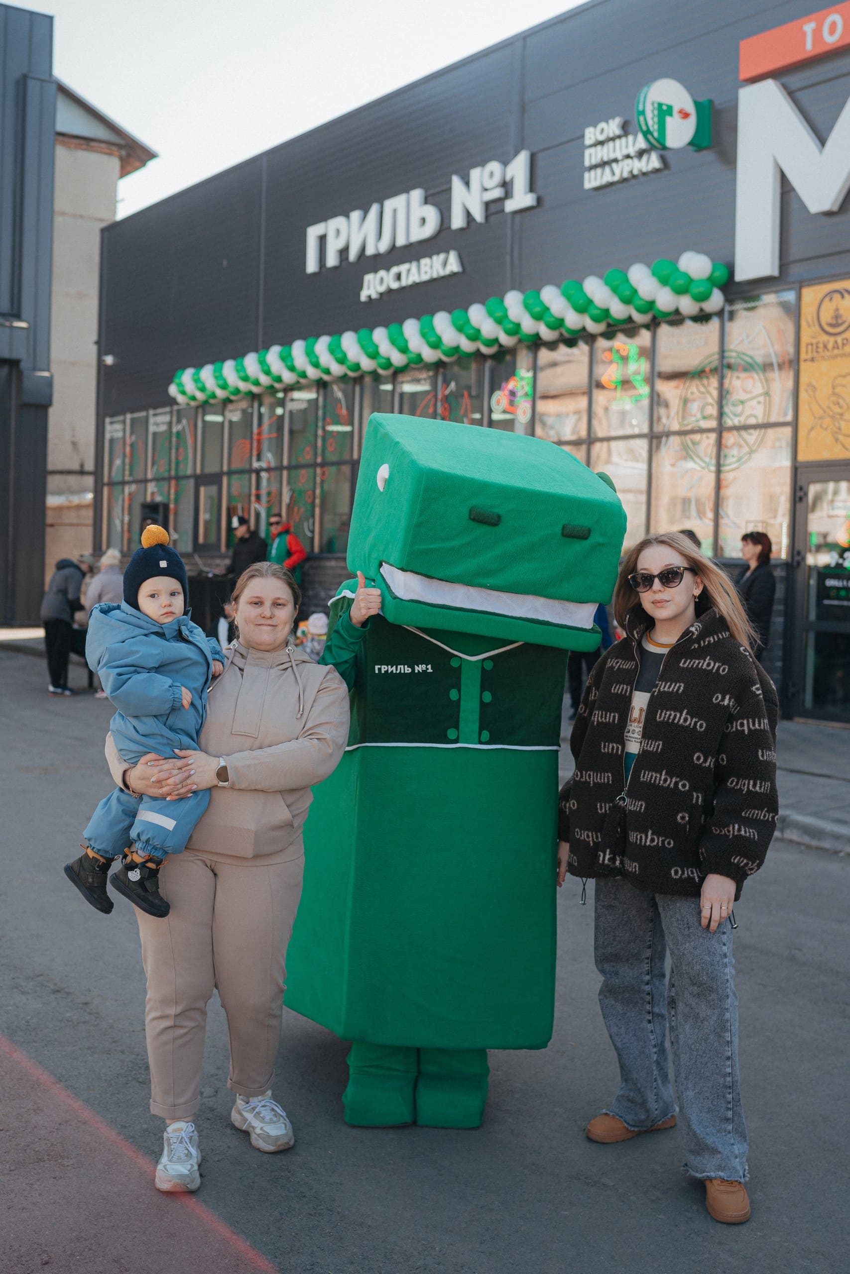 Гриль №1 №9