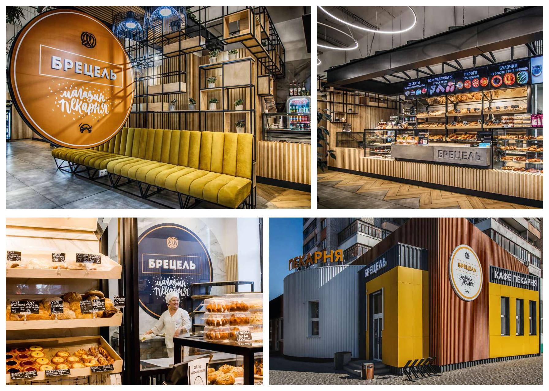 Брецель №23