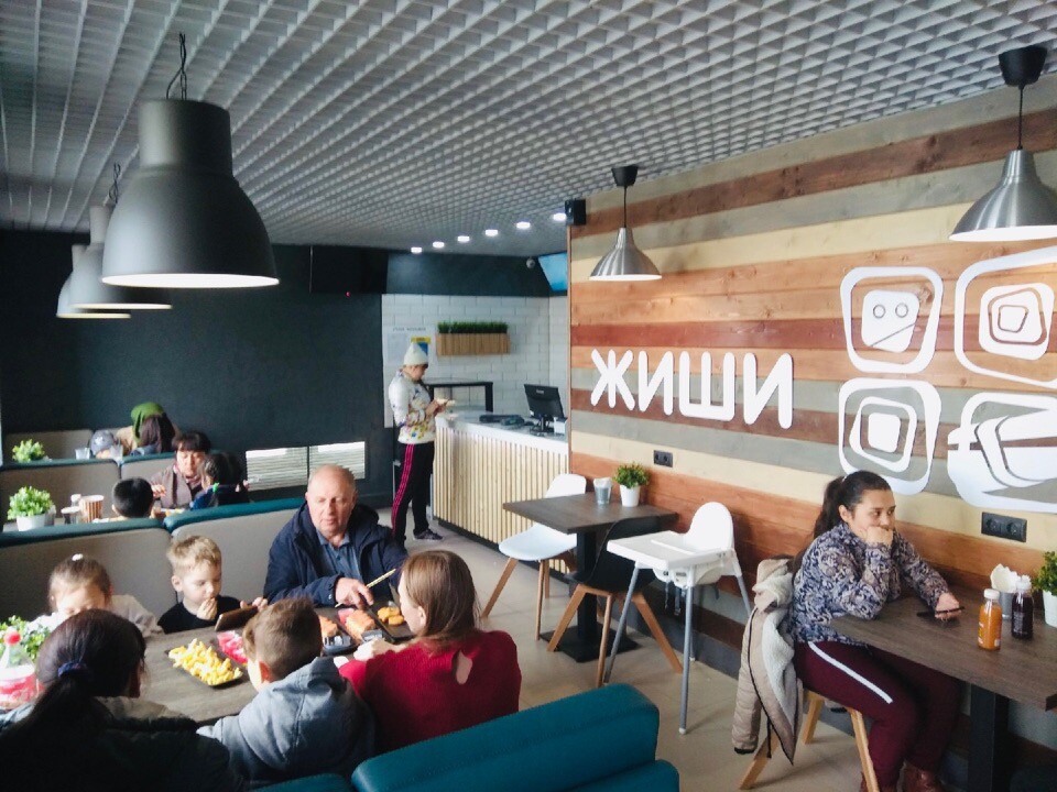 ЖИШИ СУШИ №4