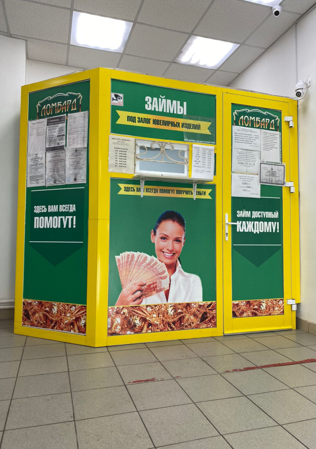 Вера в Кэш №4