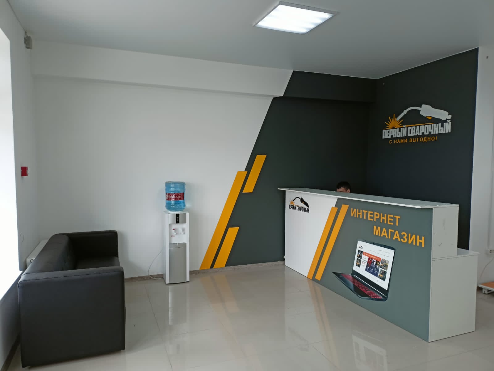 Первый Сварочный №3