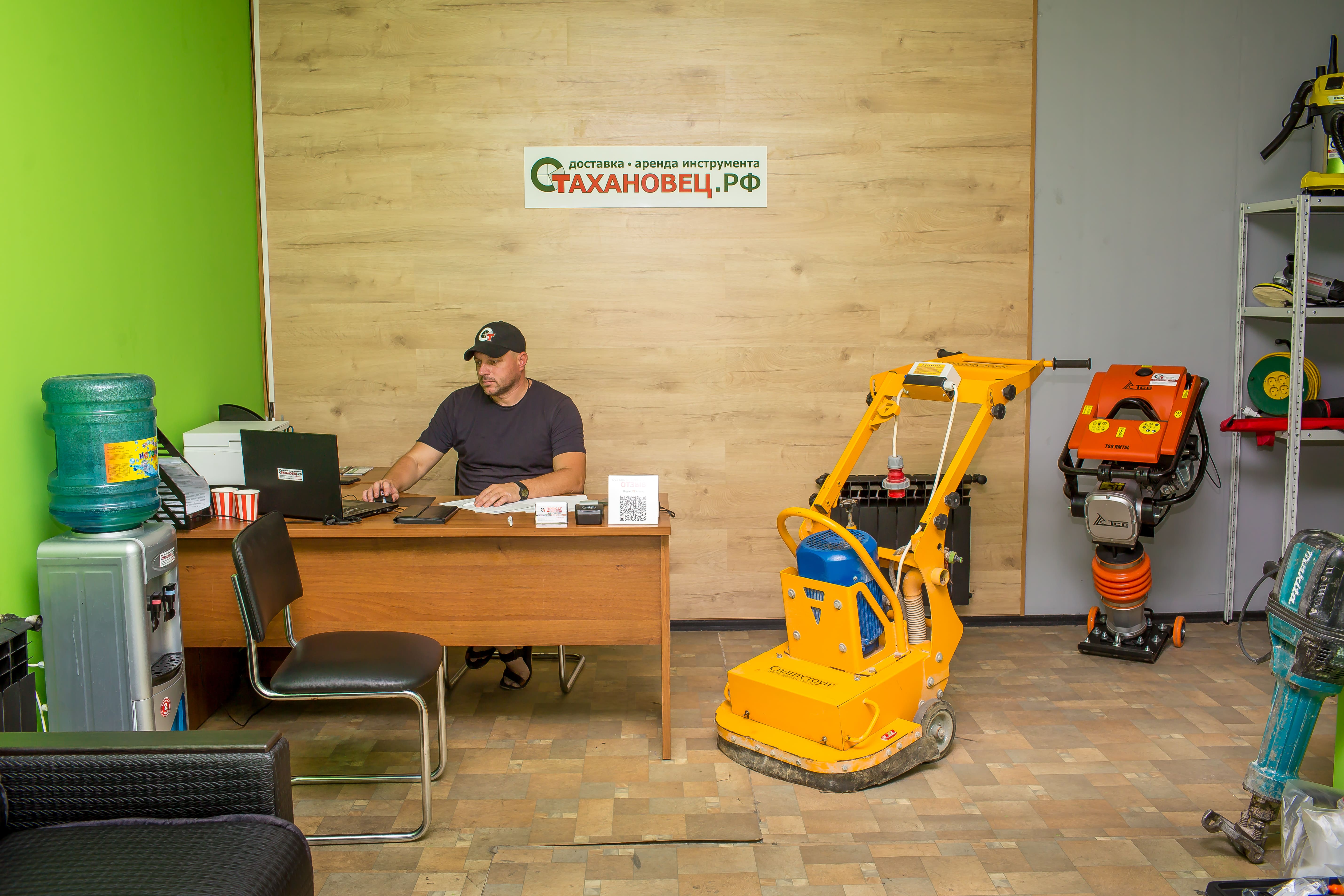 Стахановец.рф №5