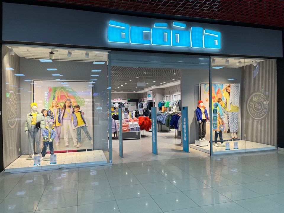 Франшиза магазина детской одежды Acoola