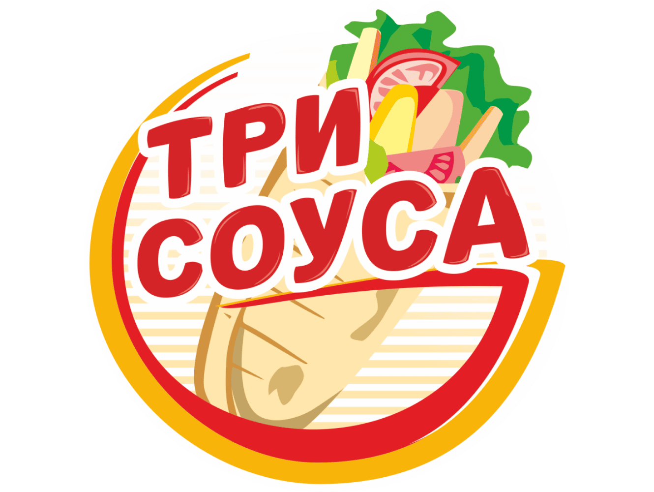 Три Соуса