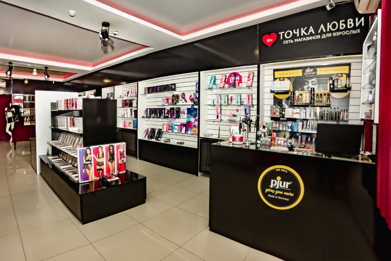 Точка Любви №7