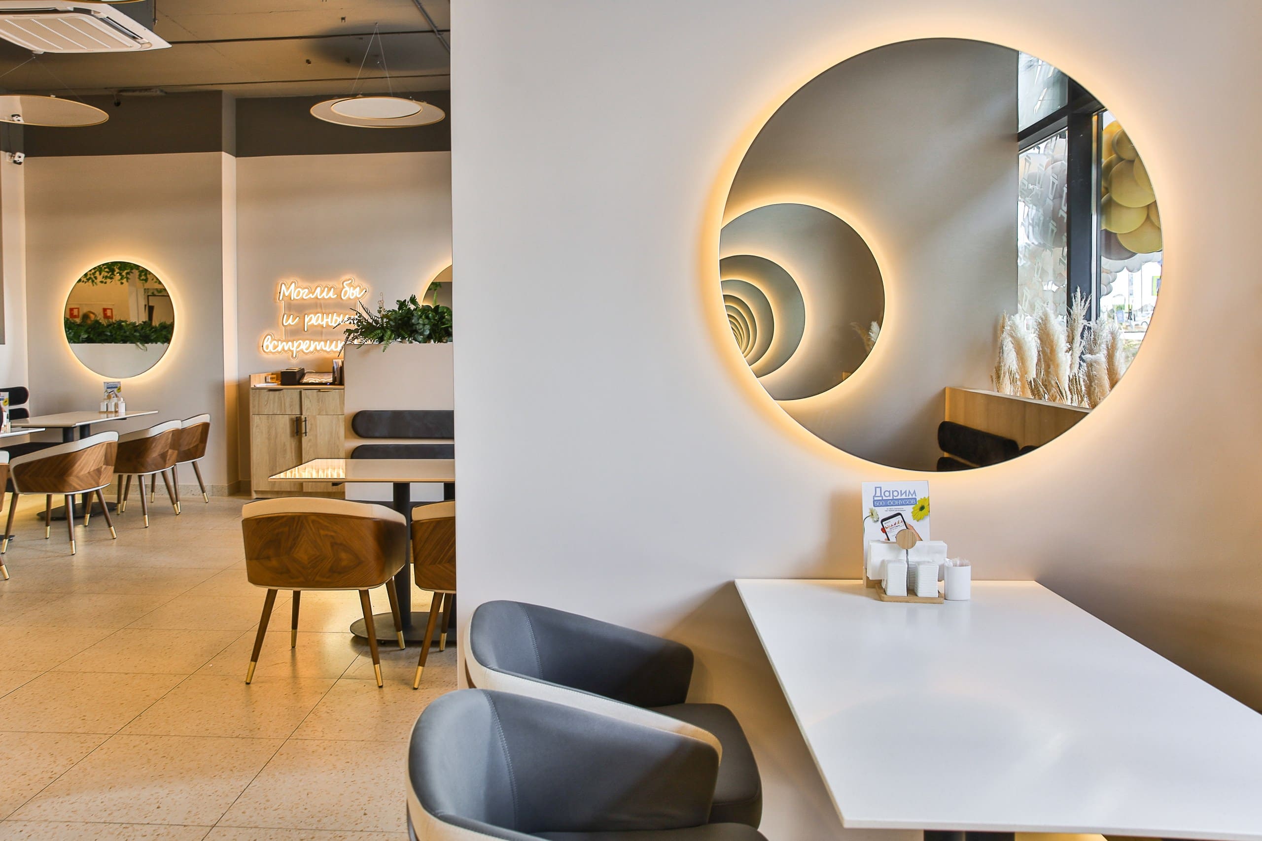 Здрасте №12