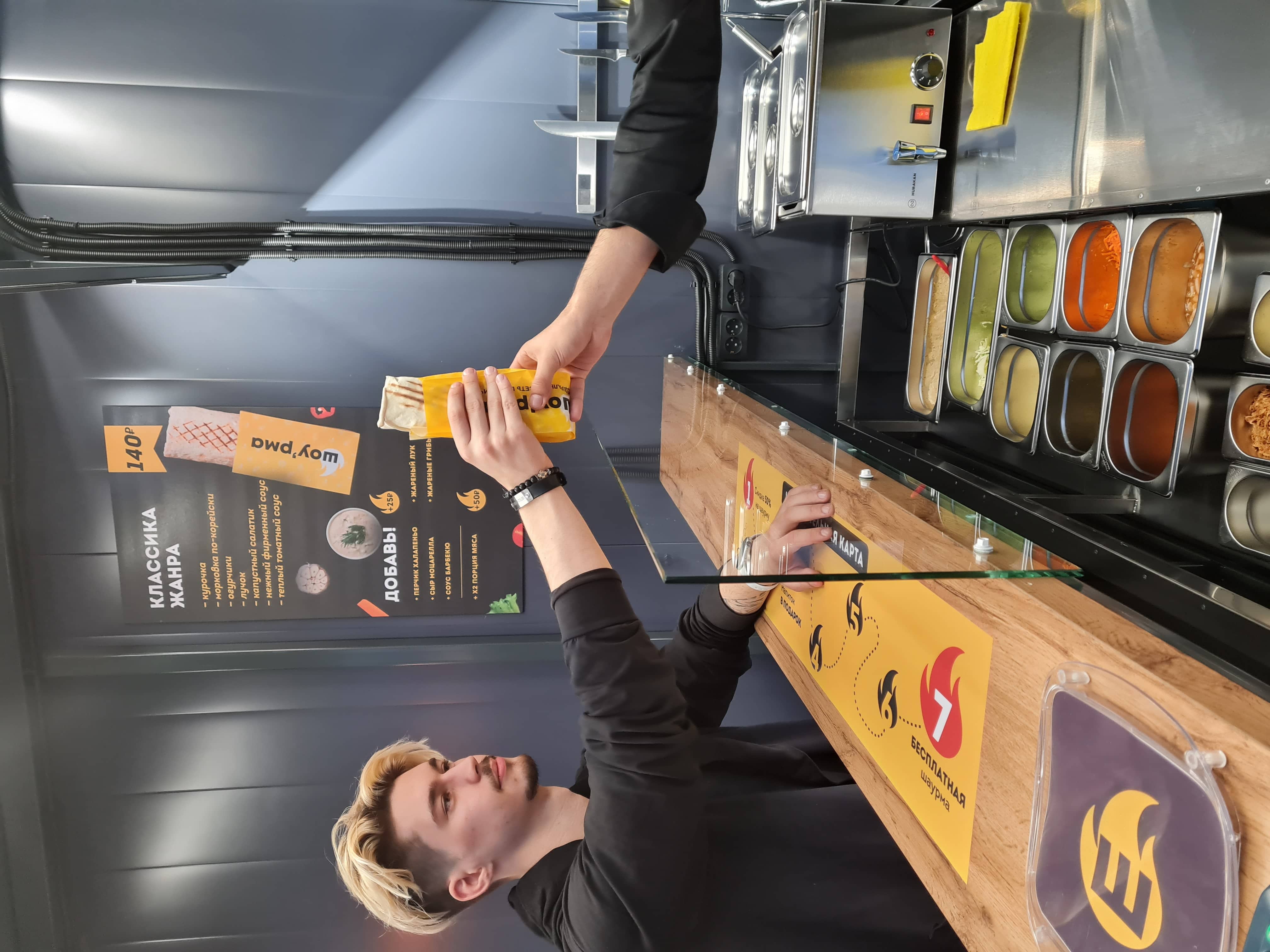 ШОУ′РМА №5