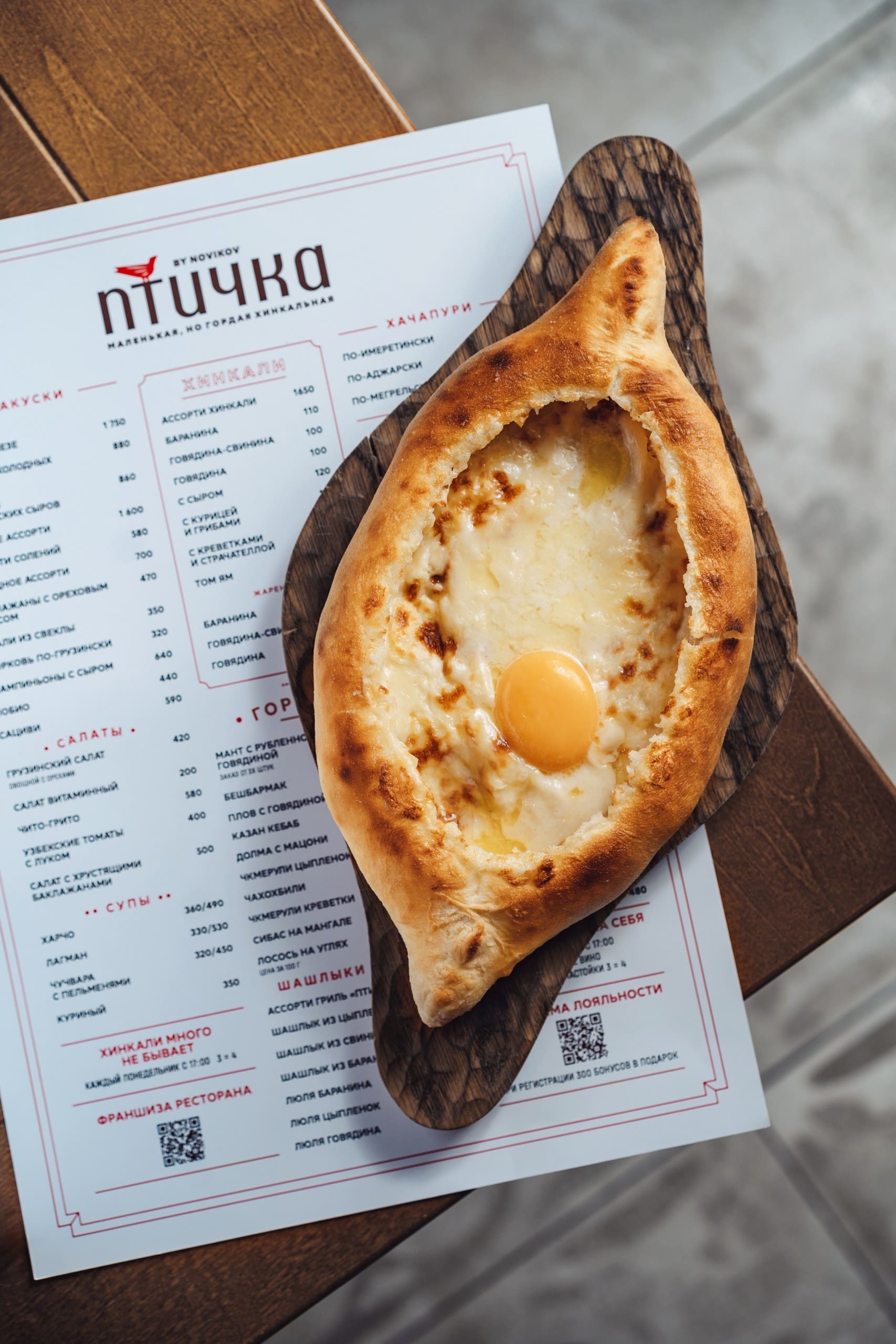 Птичка by Novikov №23