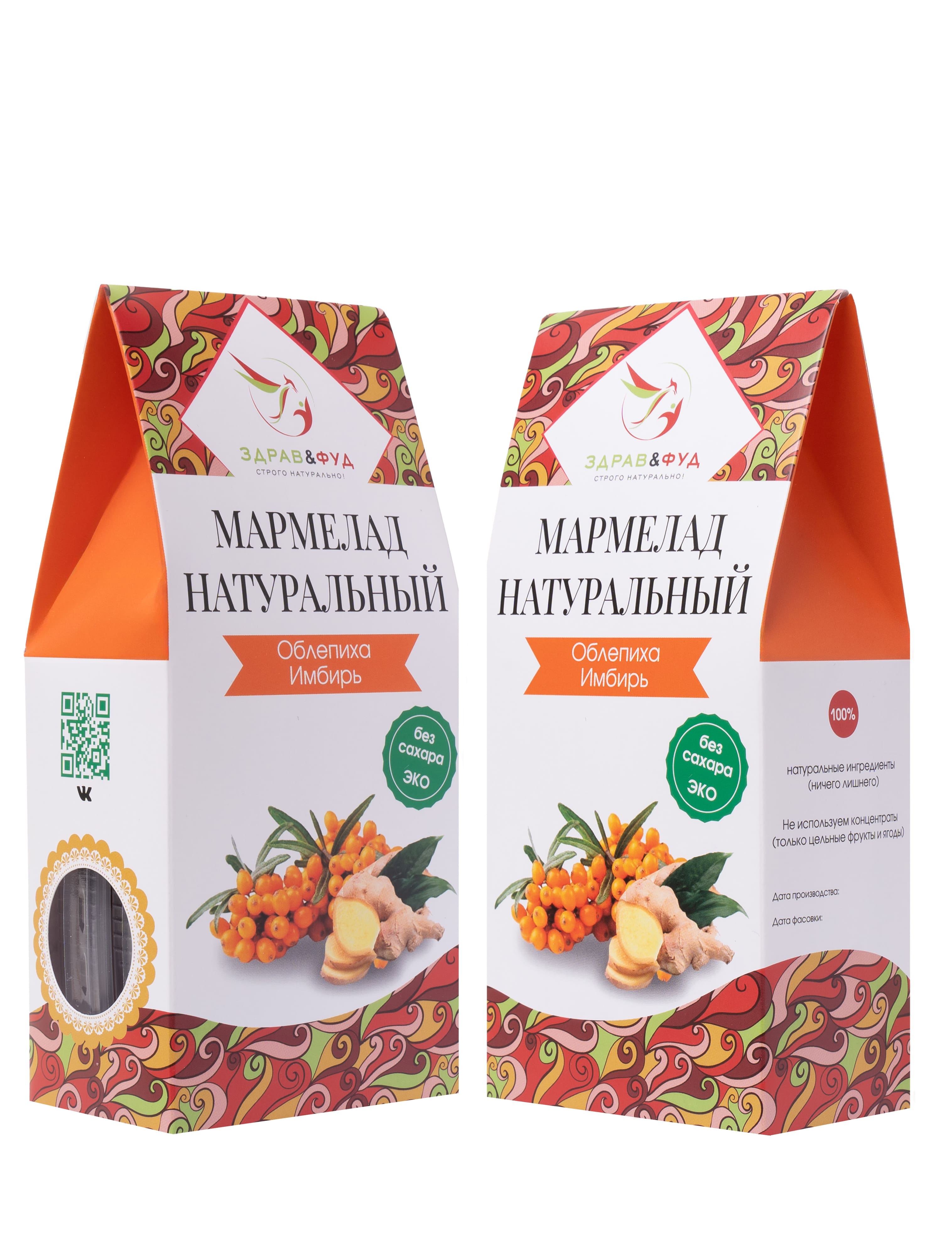 Здрав&Фуд №14