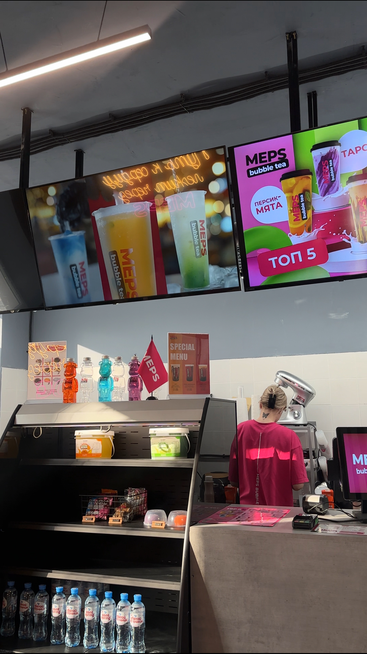 MEPS BUBBLE TEA №15